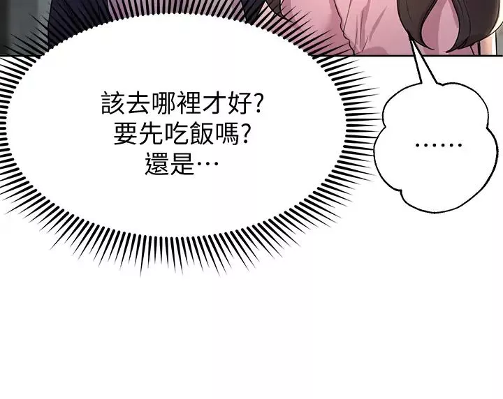 姊姊们的调教-第14话-郁仙的秘密 - 图片 15