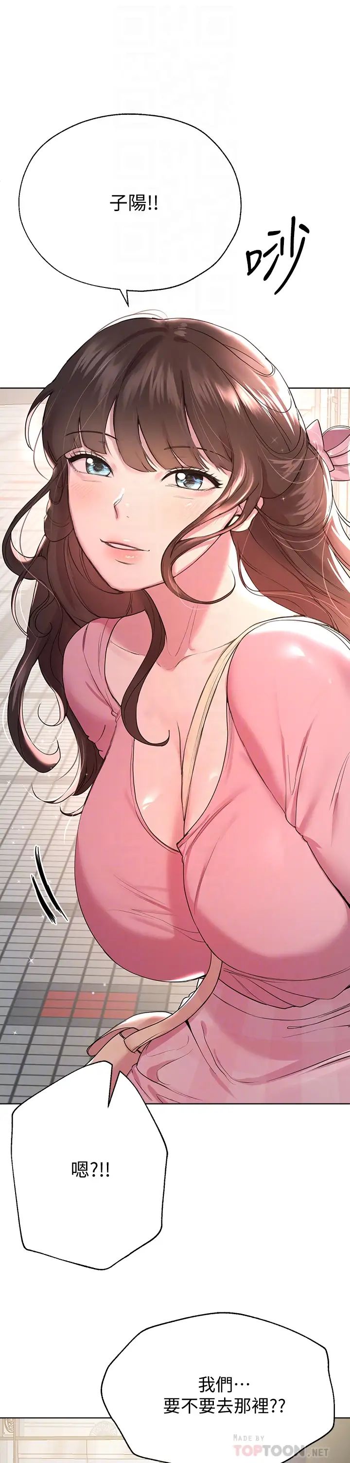 姊姊们的调教第14话-郁仙的秘密