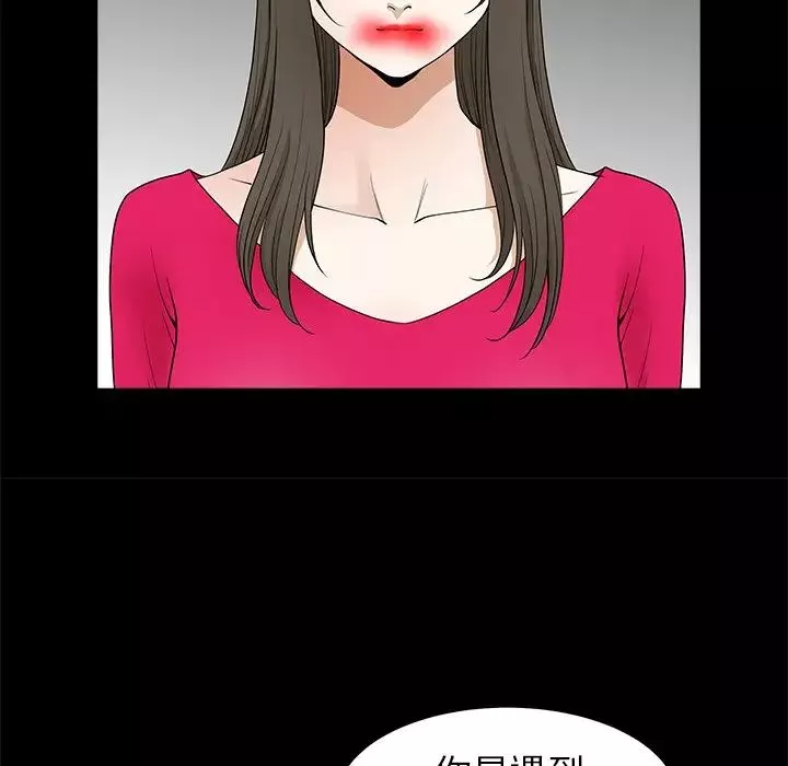 後娜第11话