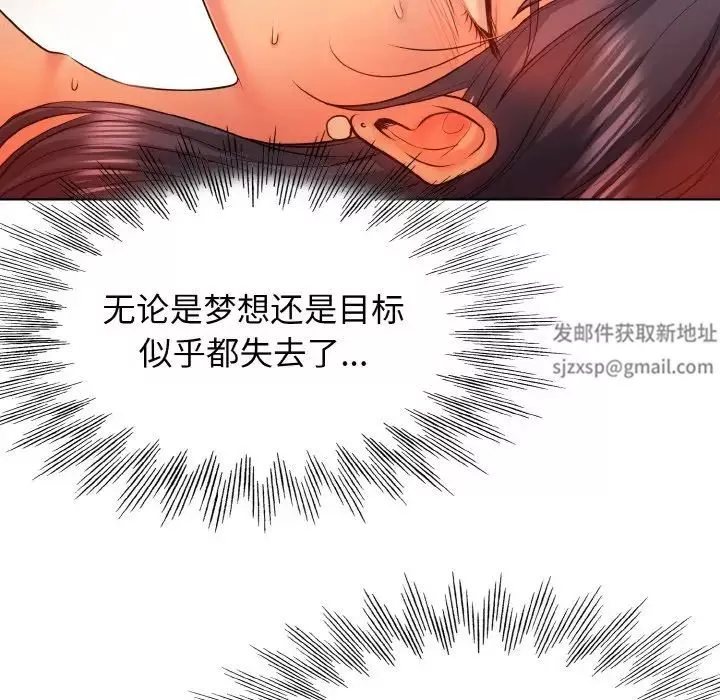 一杆入洞-第3话 - 图片 101