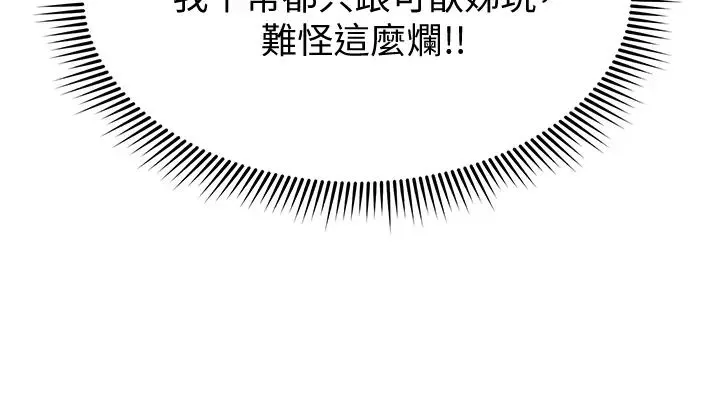 姊姊們的調教第14話-鬱仙的秘密