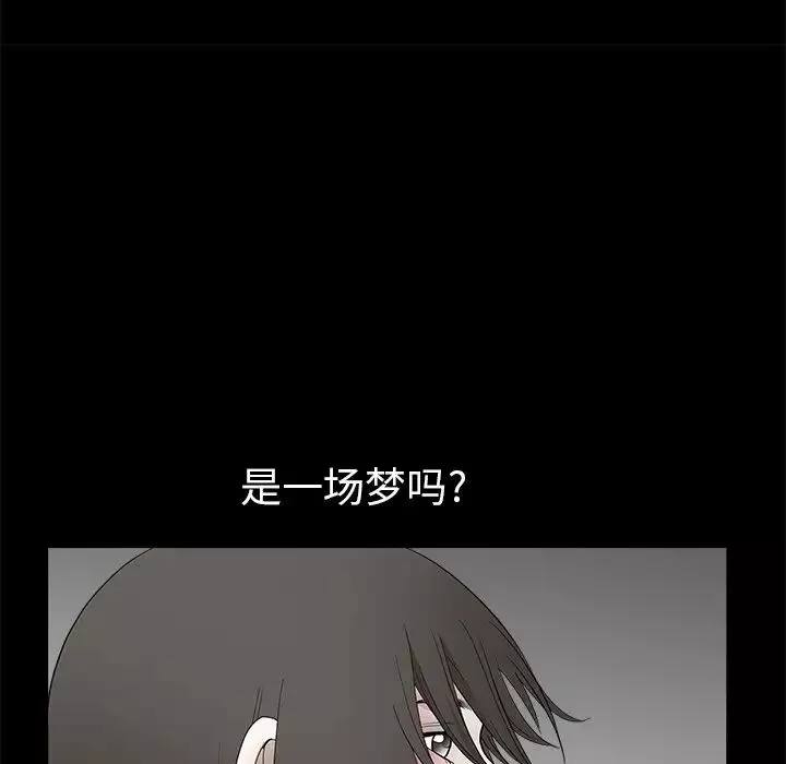 後娜第11话