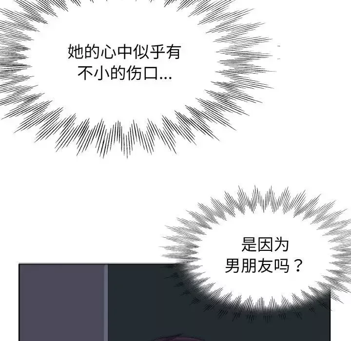 一杆入洞第3話
