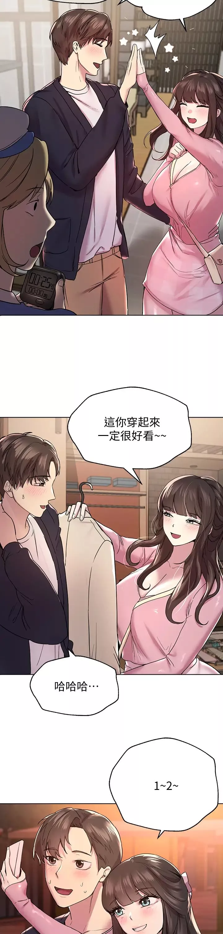 姊姊們的調教第14話-鬱仙的秘密