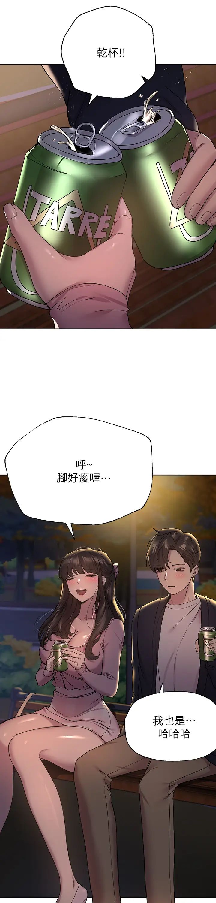 姊姊們的調教第14話-鬱仙的秘密