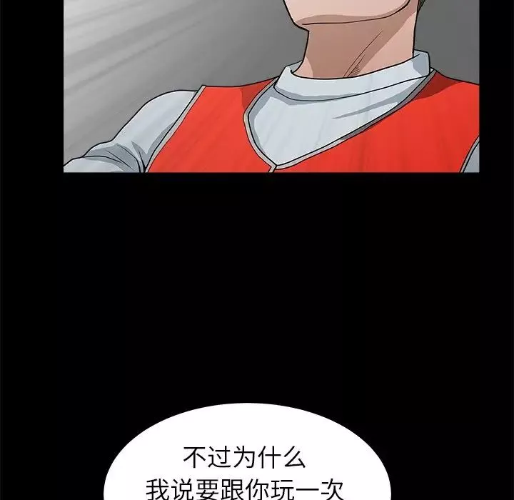 後娜第11话