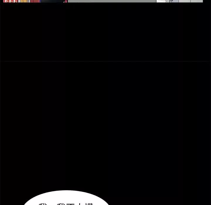 後娜第11话