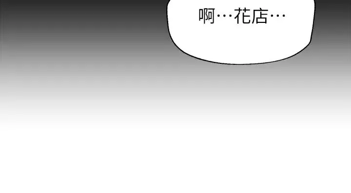 姊姊們的調教第14話-鬱仙的秘密