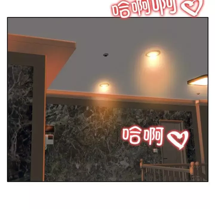 一杆入洞-第4话 - 图片 12