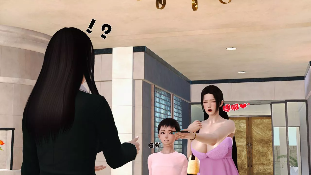 [3D]性母-第34话 - 图片 7