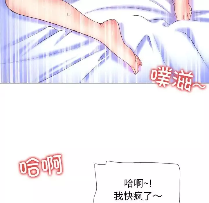 一杆入洞-第4话 - 图片 16