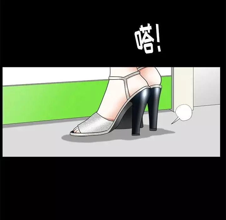 后娜-第11话 - 图片 63