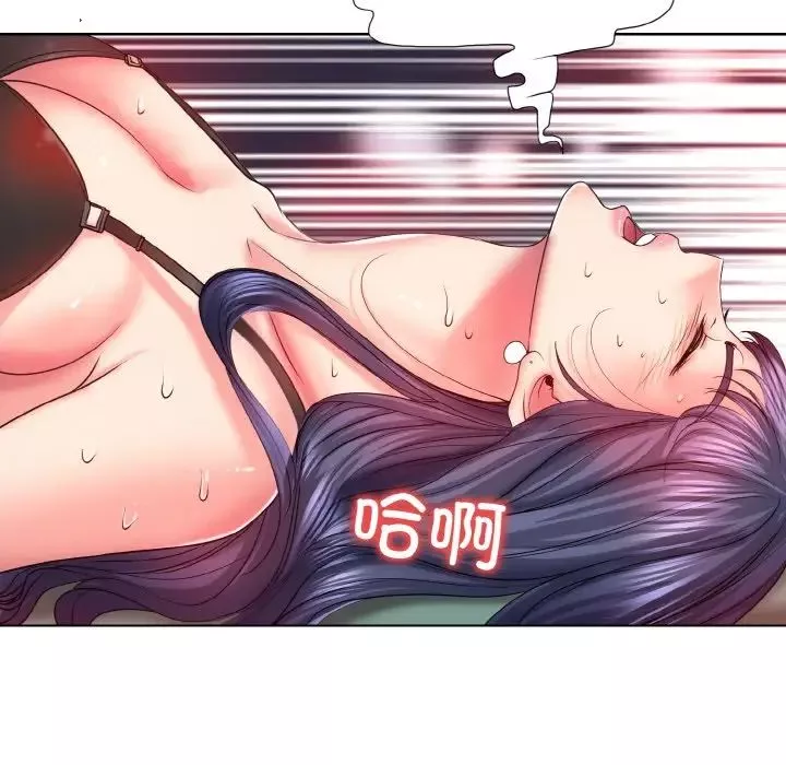 一杆入洞-第4话 - 图片 17