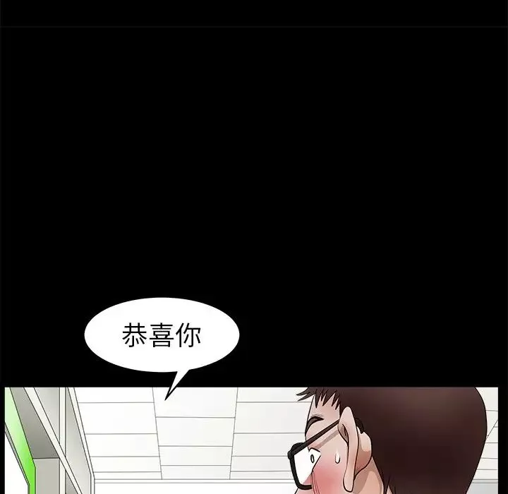 後娜第11话