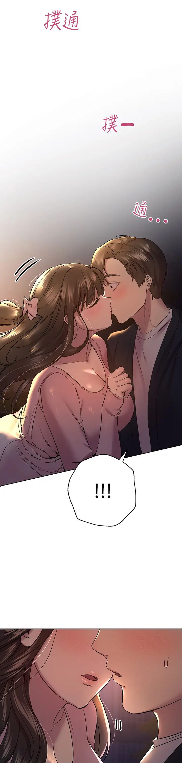 姊姊们的调教第14话-郁仙的秘密