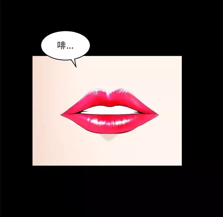 後娜第11话