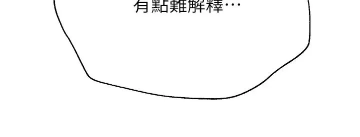 姊姊們的調教第14話-鬱仙的秘密