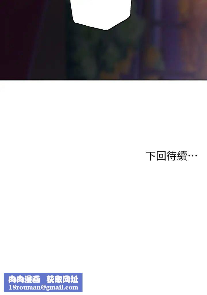 姊姊们的调教第14话-郁仙的秘密