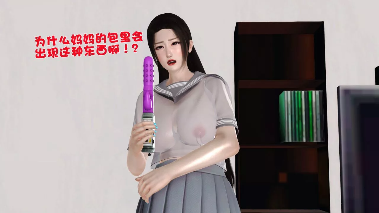 [3D]性母-第34话 - 图片 21