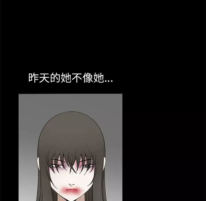 後娜第11话