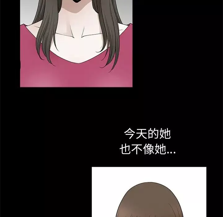 後娜第11话
