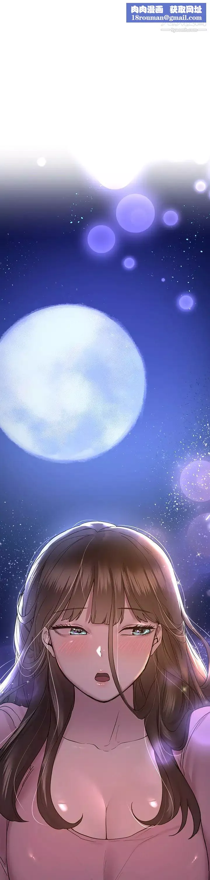 姊姊們的調教第15話-第一次就打野戰…好棒♥