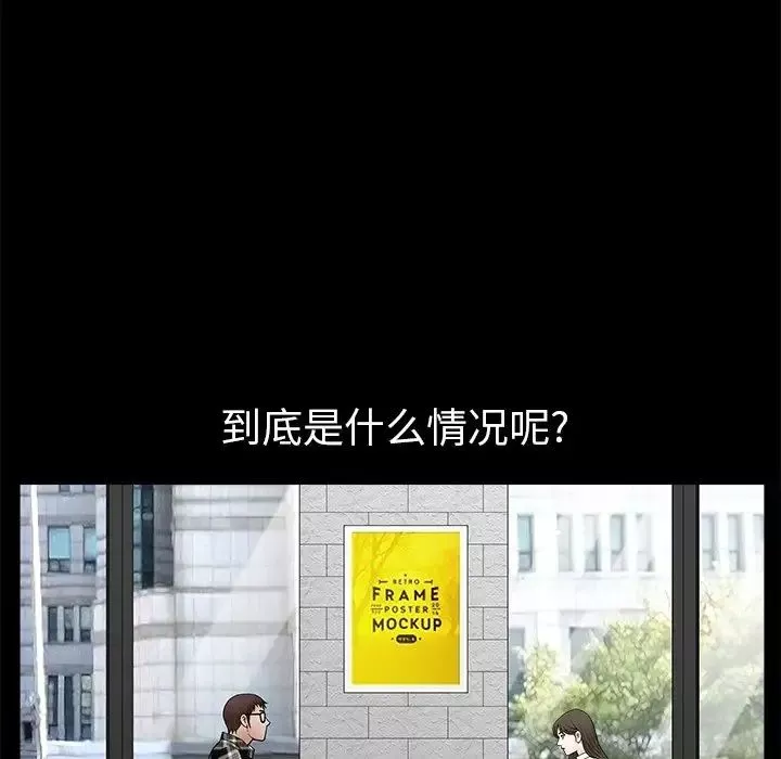 後娜第11话