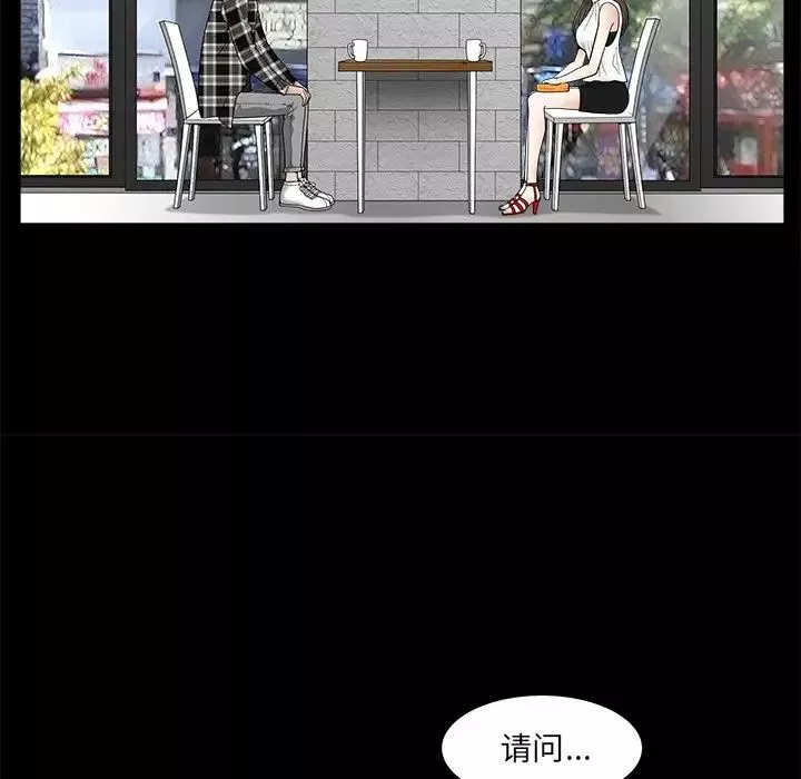 後娜第11话