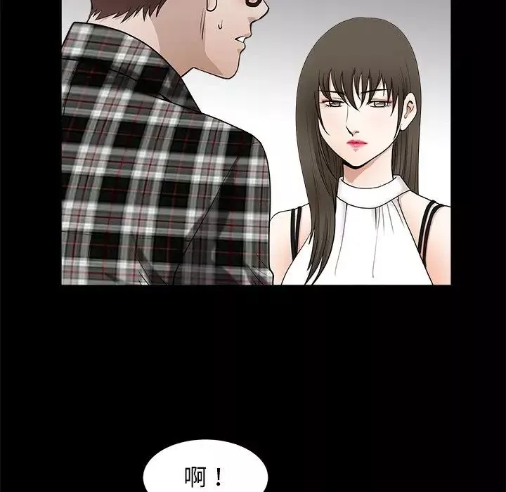 後娜第11话