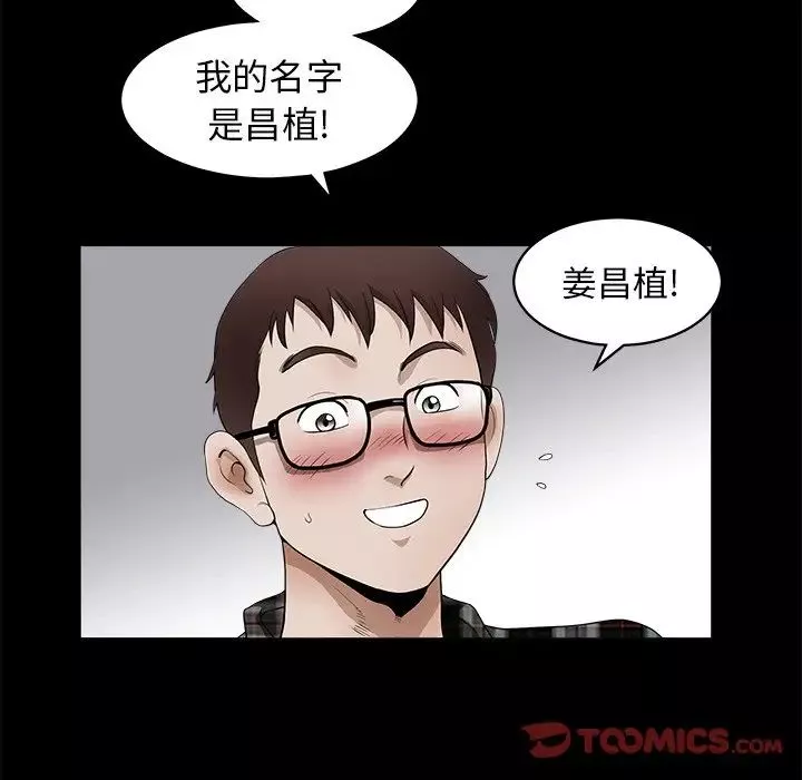 後娜第11话