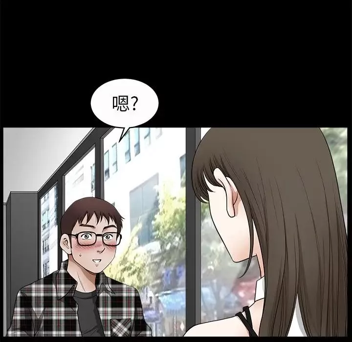 後娜第11话