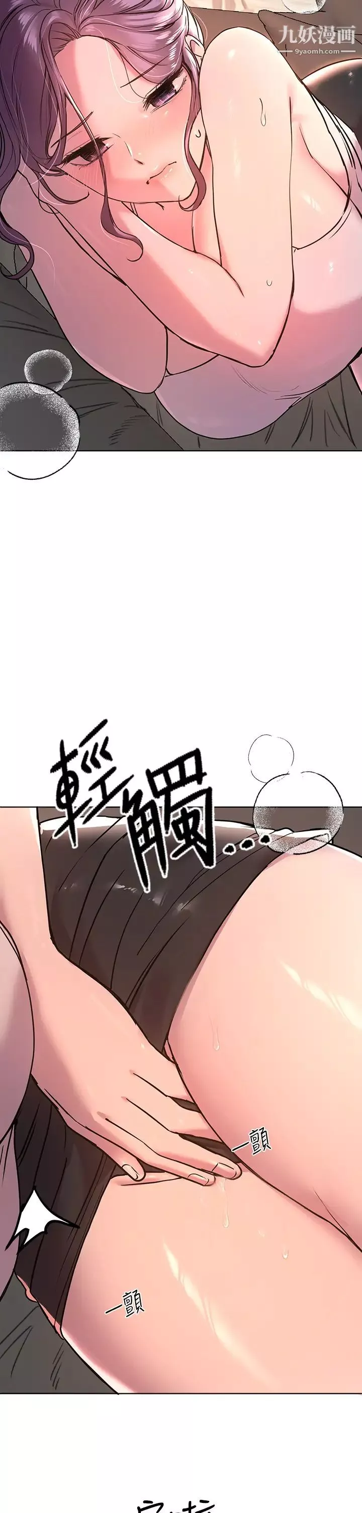 姊姊们的调教-第15话-第一次就打野战…好棒♥ - 图片 11