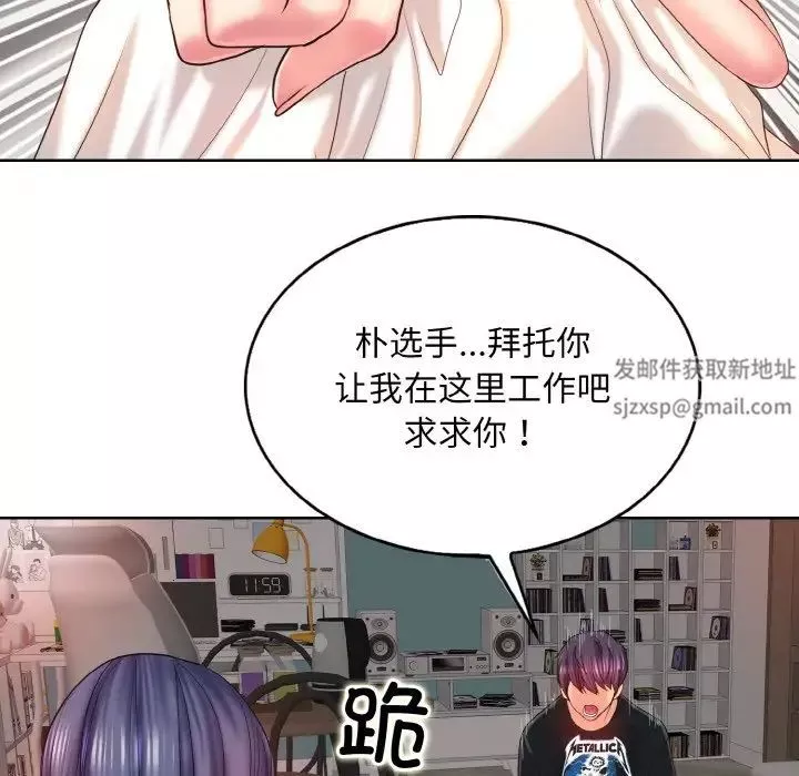 一杆入洞-第4话 - 图片 57