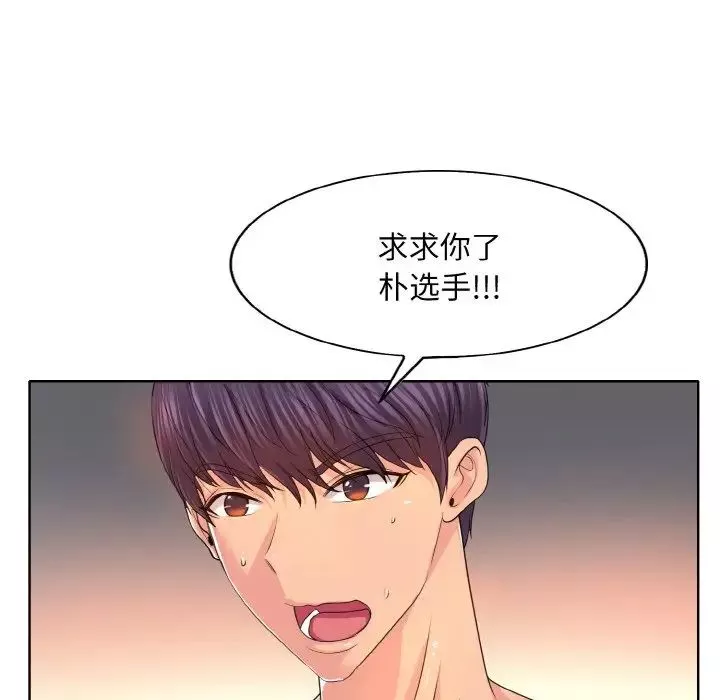一杆入洞-第4话 - 图片 61