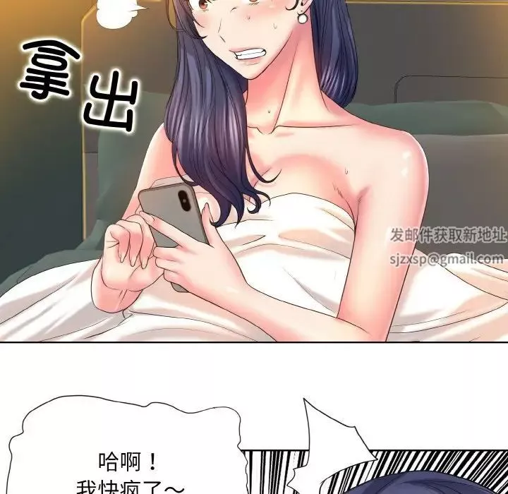 一杆入洞-第4话 - 图片 63
