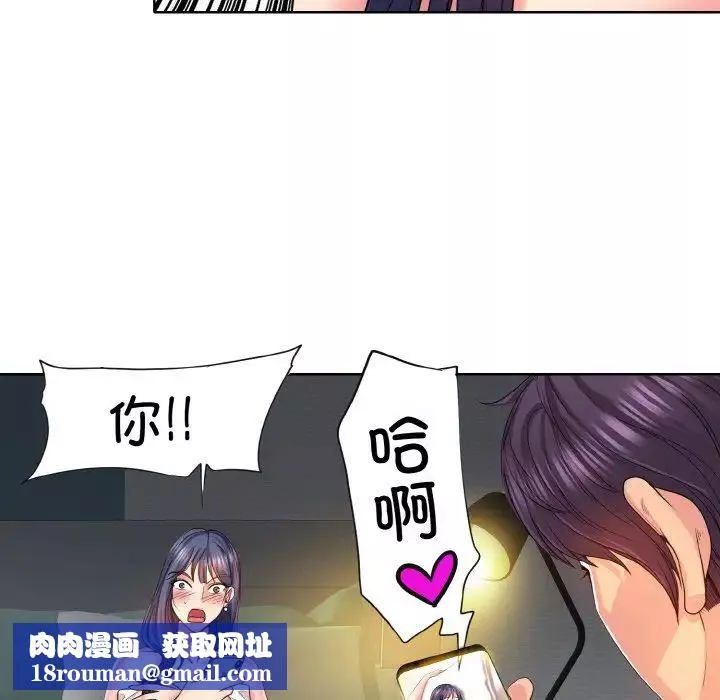 一杆入洞第4話