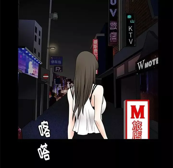 後娜第11话