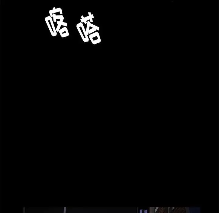 后娜-第11话 - 图片 102