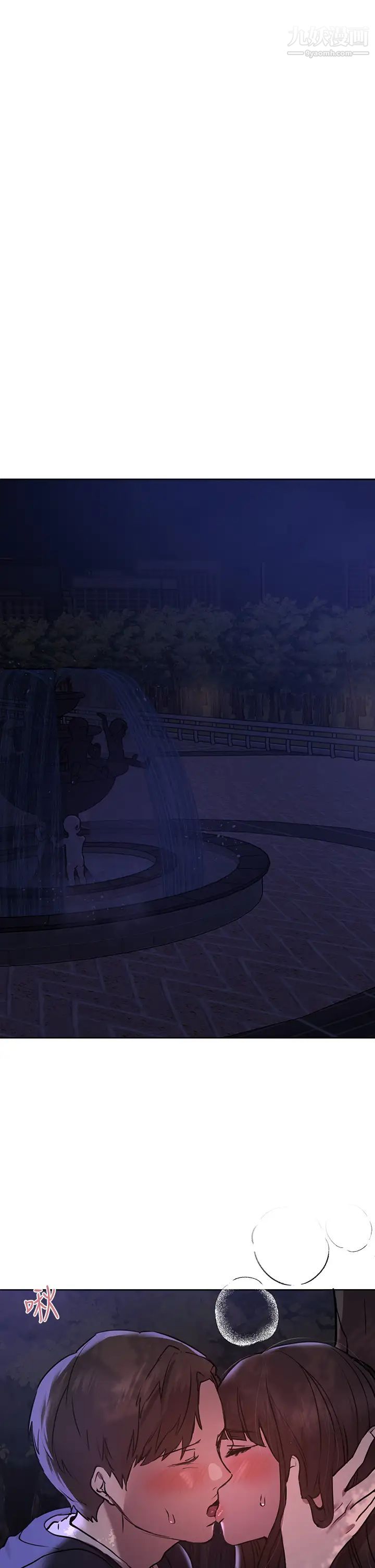 姊姊们的调教第15话-第一次就打野战…好棒♥