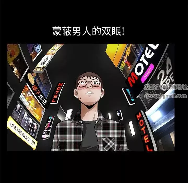 后娜-第11话 - 图片 112