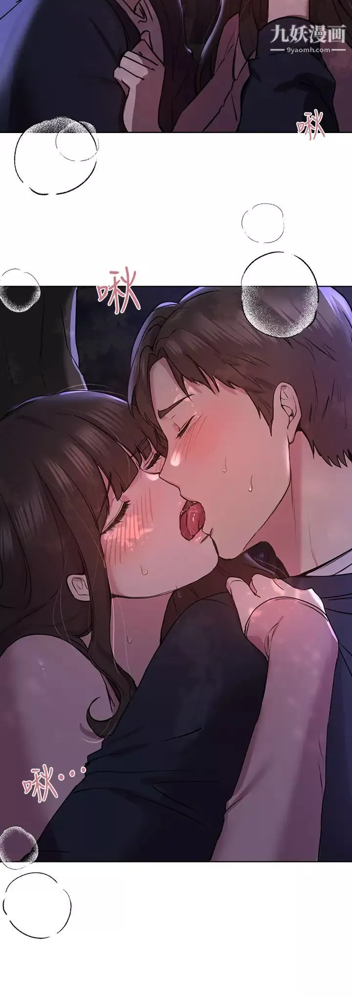 姊姊們的調教第15話-第一次就打野戰…好棒♥