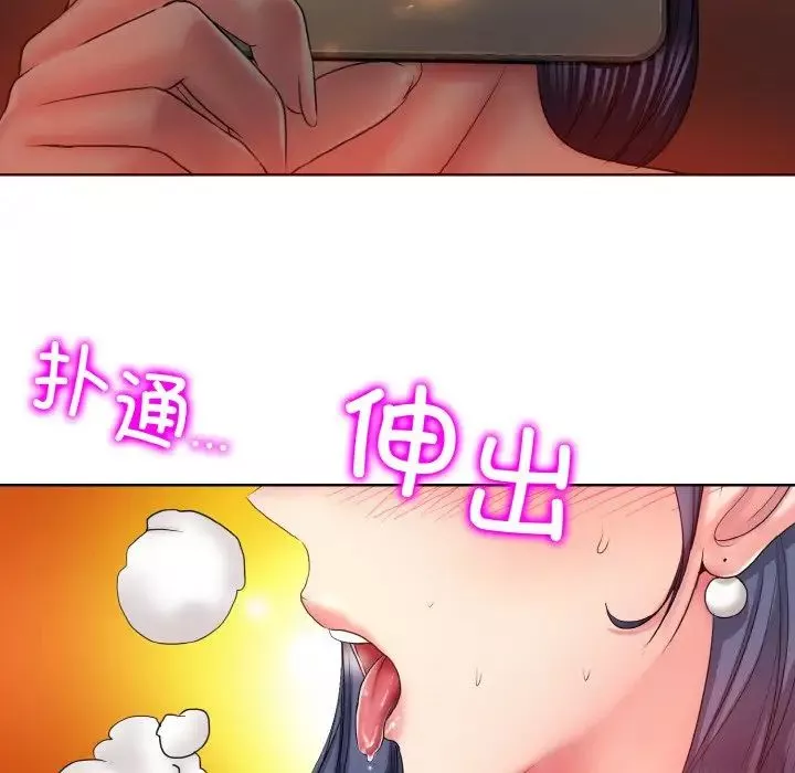 一杆入洞-第4话 - 图片 89