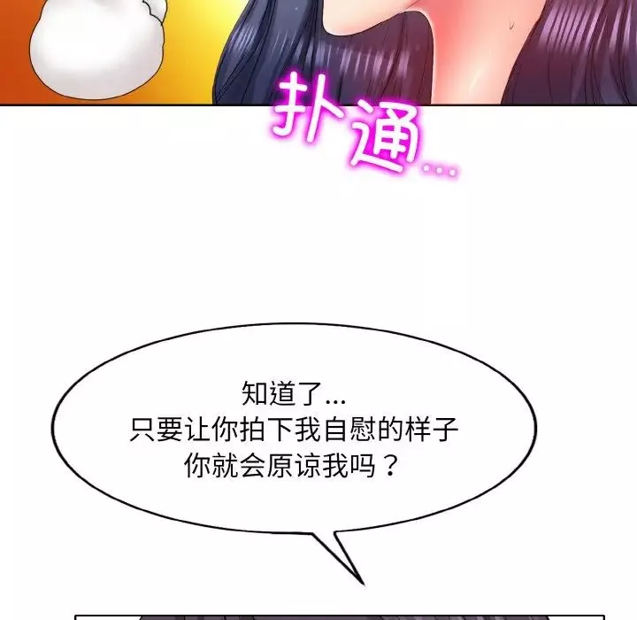 一杆入洞第4話