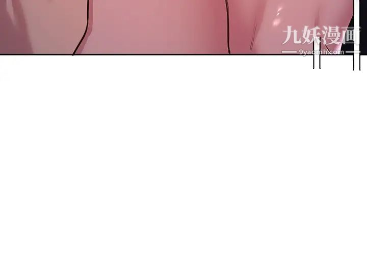 姊姊们的调教第15话-第一次就打野战…好棒♥