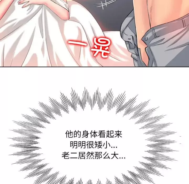 一杆入洞-第4话 - 图片 98