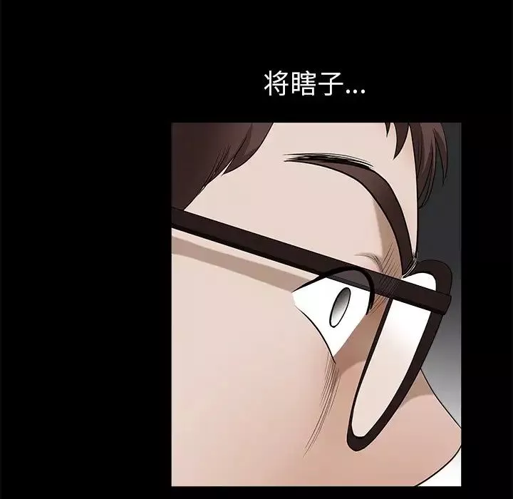 后娜-第11话 - 图片 128