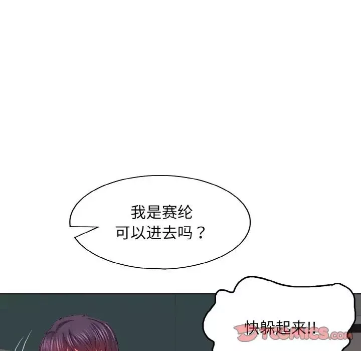 一杆入洞第4話