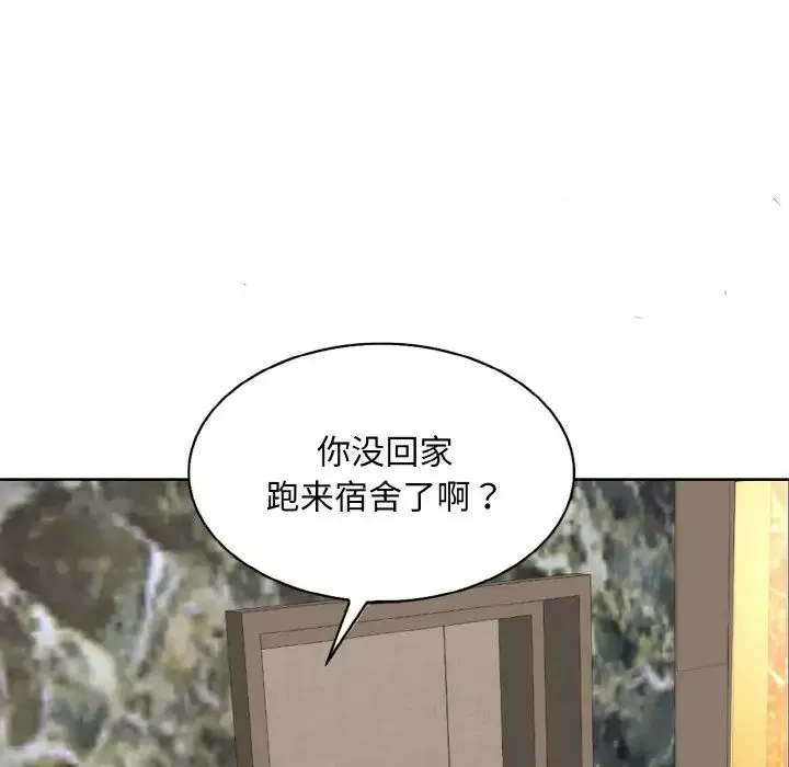 一杆入洞第4話