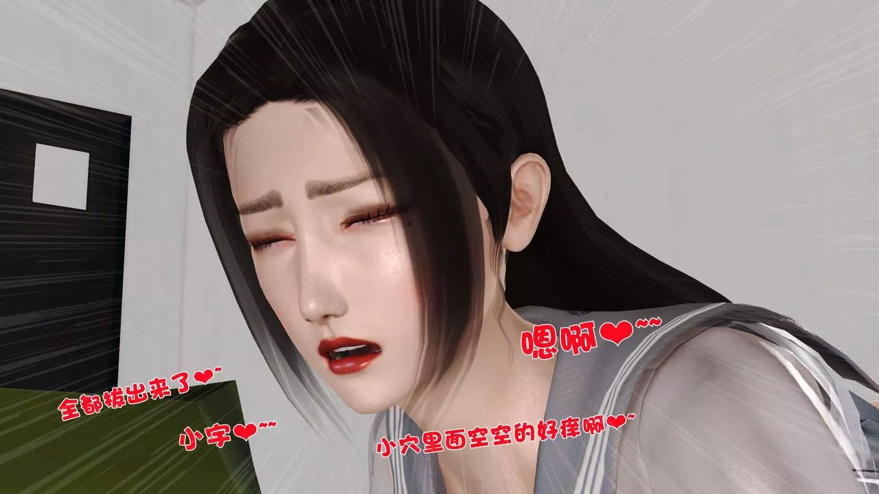 [3D]性母-第35话 - 图片 14