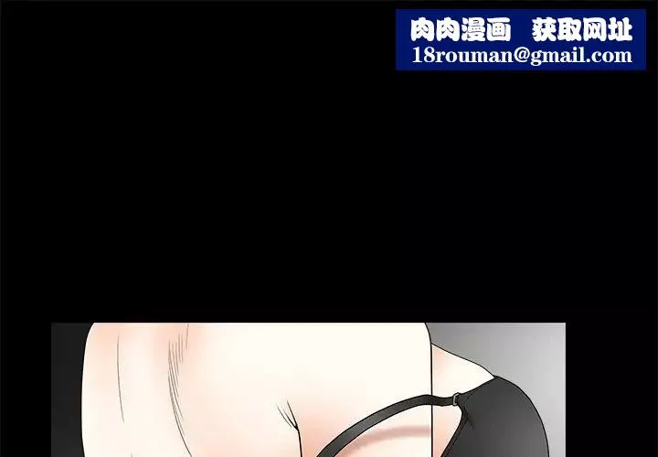 後娜第12话